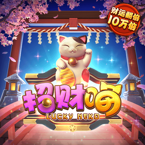 8111必赢游戏app